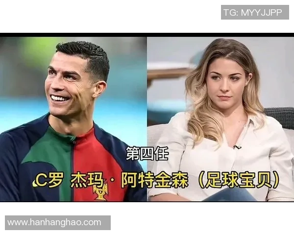 国际足球明星与女友的甜蜜生活揭秘与情感故事分享